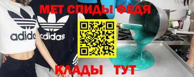 амфетамин Ирбит