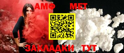 амфетамин Ирбит
