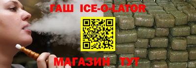 герыч Изобильный