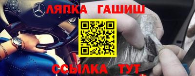 индика Ипатово