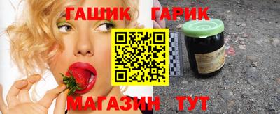 метамфетамин Балаково