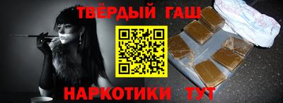 каннабис Балашиха