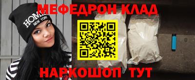 метамфетамин Балаково