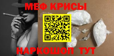 метамфетамин Балаково