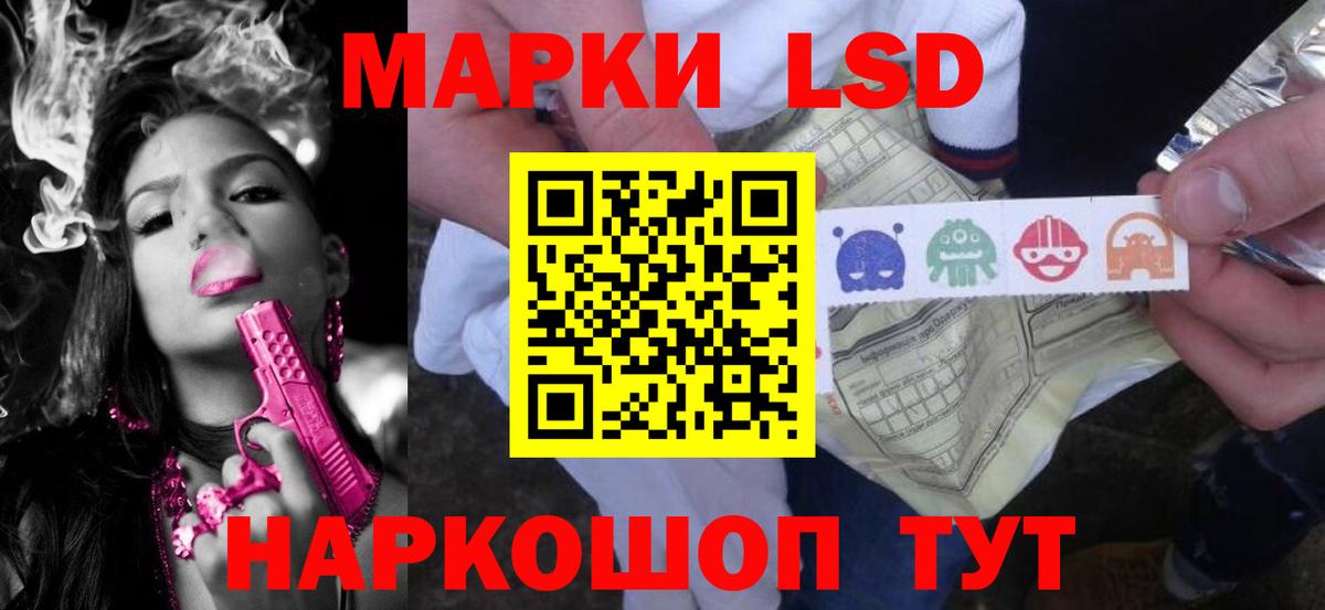 ЛСД экстази ecstasy  LSD-25 экстази ecstasy  Острогожск 
