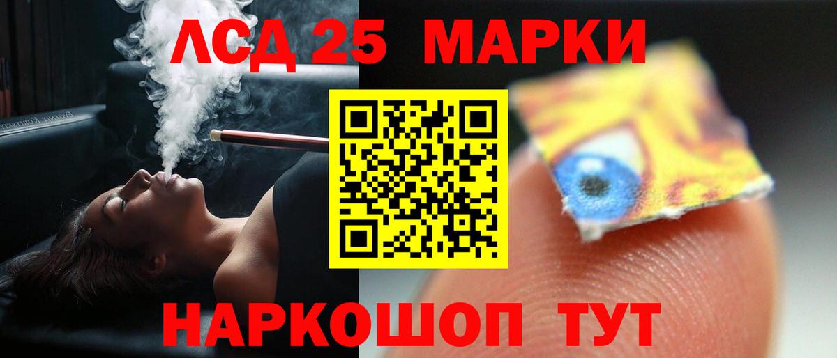 Лсд 25 экстази кислота Острогожск
