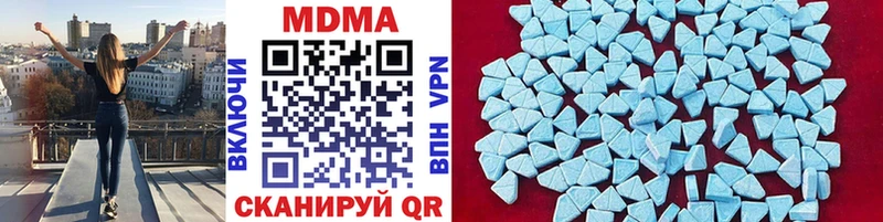 мориарти клад  Острогожск  МДМА VHQ 