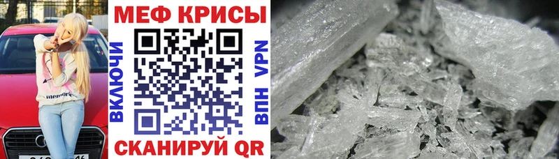 магазин    Острогожск  гидра как войти  Мефедрон мяу мяу 