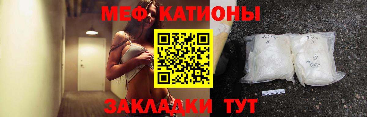 МЯУ-МЯУ мяу мяу  Вход с VPN  МЯУ-МЯУ  Острогожск 