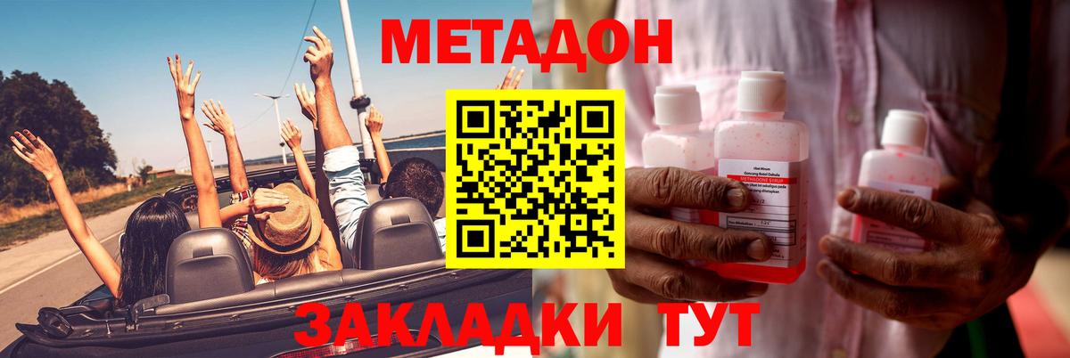 Метамфетамин  MDMA  Острогожск  A PVP СК кристаллы  Марихуана  ГАШИШ  COCAIN  Меф МЯУ МЯУ   Меф МЯУ МЯУ  