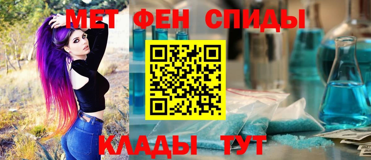 Первитин витя  Острогожск 