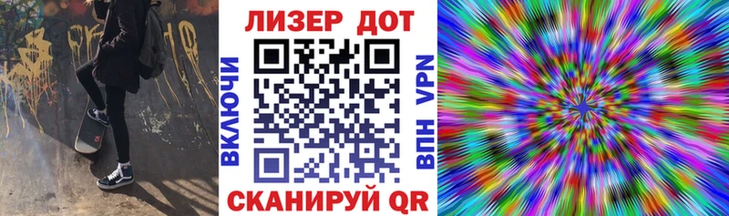 как найти   Острогожск  Наркотические марки 1,8мг 