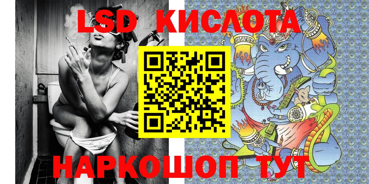 Наркотические марки 1500мкг  Острогожск 