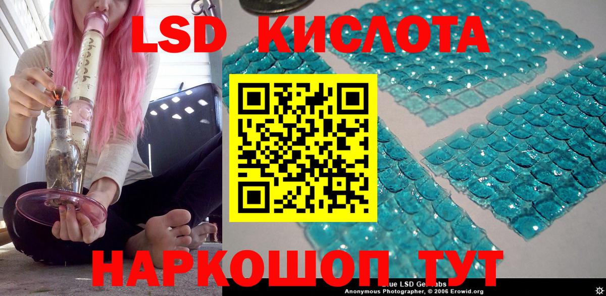 Марки 25I-NBOMe 1,5мг  Вход с VPN  Острогожск 