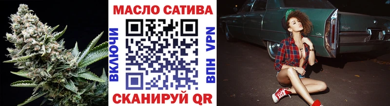 ТГК жижа  Острогожск 