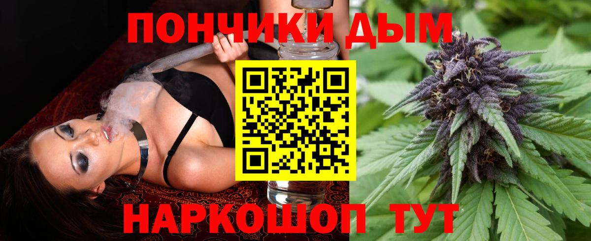 Конопля Bruce Banner Острогожск