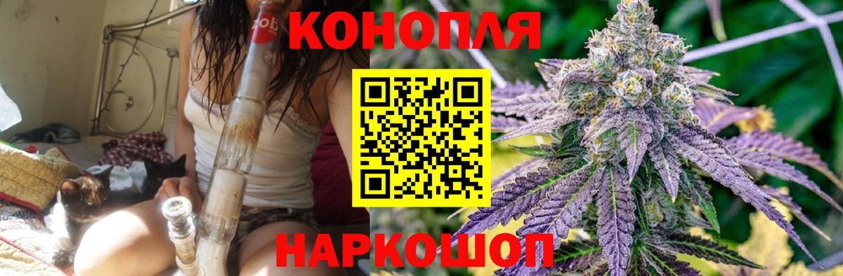 Канабис LSD WEED  Шишки марихуана White Widow  Острогожск  Конопля LSD WEED  Вход с VPN 