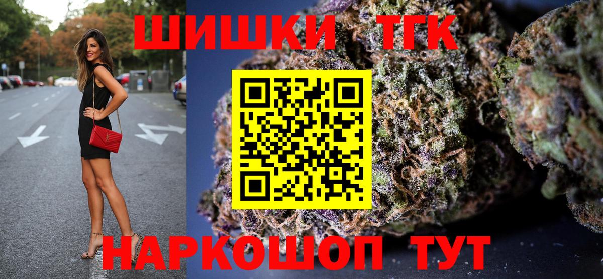 Канабис Amnesia Острогожск